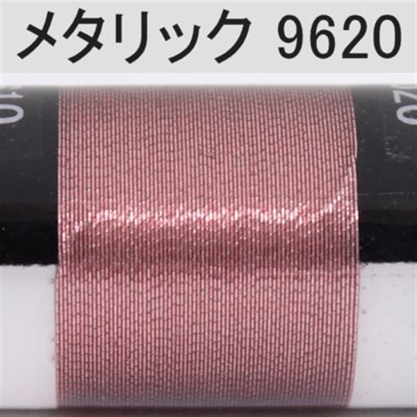 PROWRAP メタリックスレッド ※ピンク/パープル系(9620（モーブ）-D(太))